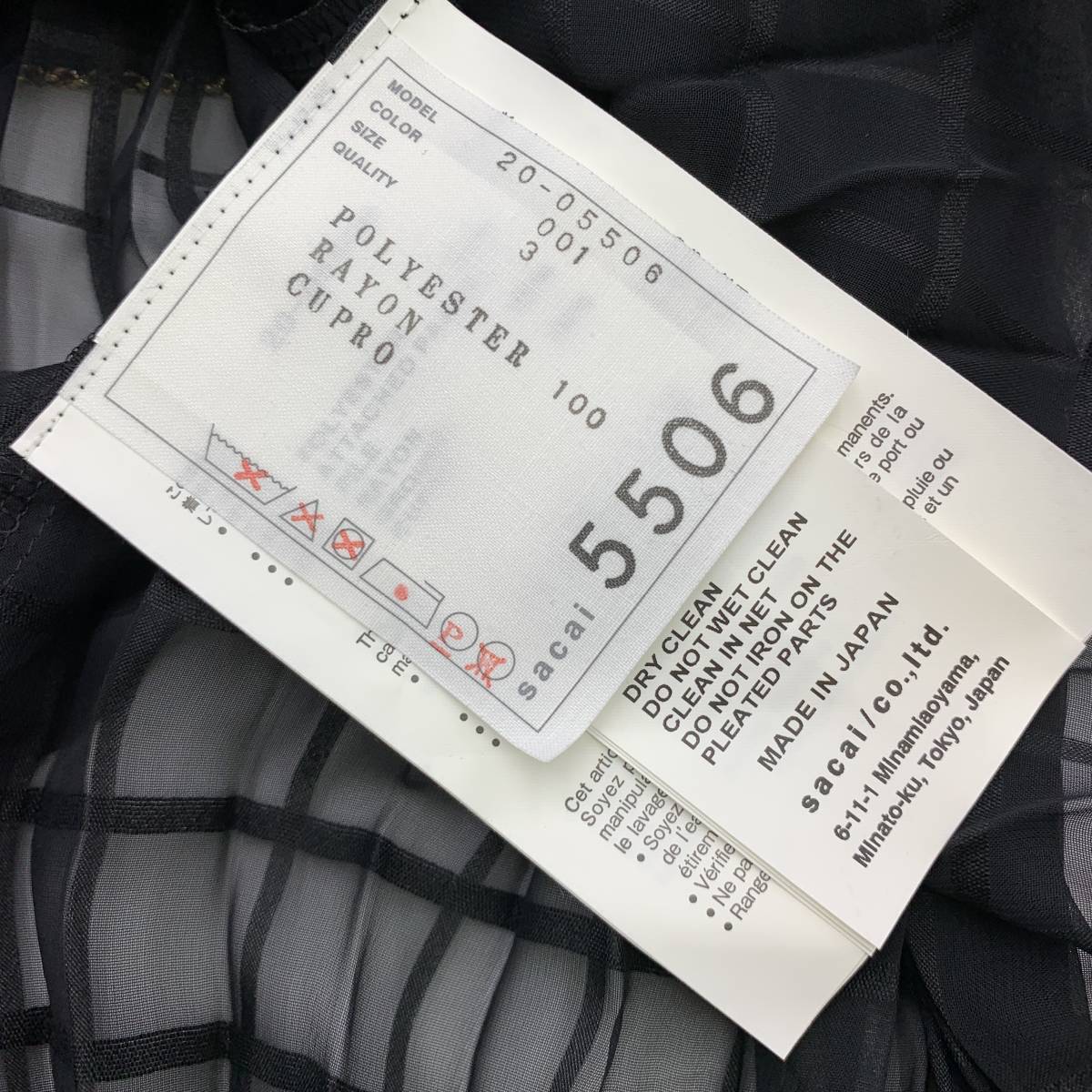 2020AW sacai サカイ ポンチョ レイヤード プリーツ ブラウス シャツ