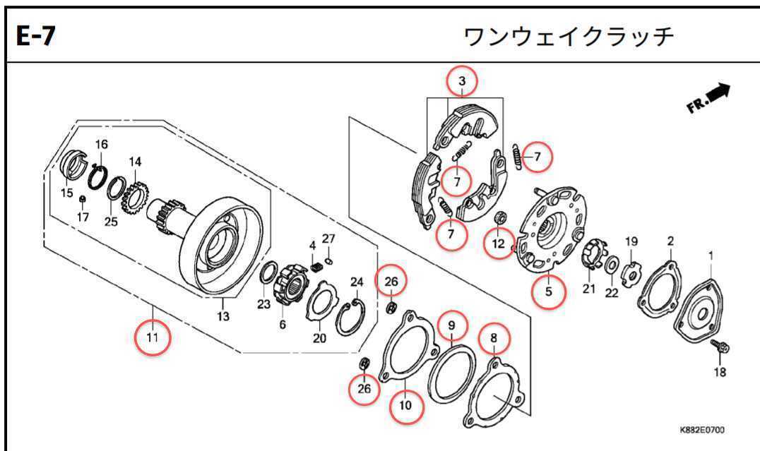 カブ110 クロスカブ プロ ASSY JA43 JA44 0 カブ ワンウェイクラッチ 互換品ワンウェイクラッチ | クロスカブ110 JA01 Ribusuカブ110 JA45 安い商品を通販サイト