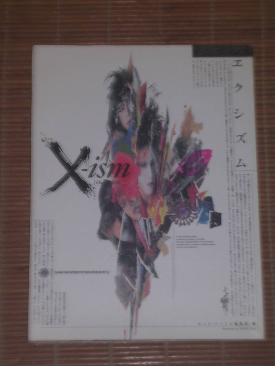 新作，豊富な エックス X 写真集 X-ism エクシズム エックスジャパン X JAPAN ヒデ hide YOSHIKI(その他)｜売買されたオークション情報、yahooの商品情報をアーカイブ公開 - オークファン その他