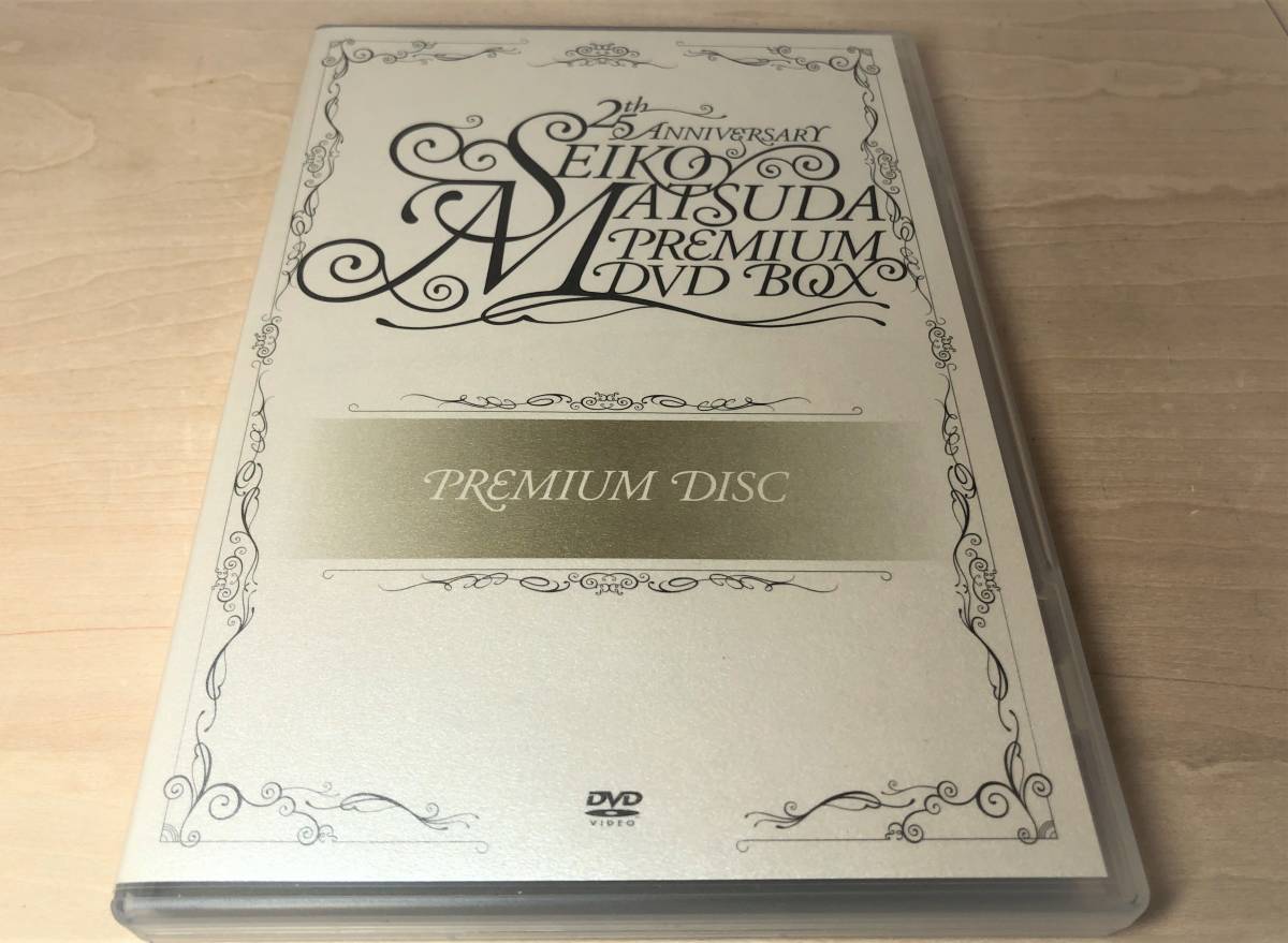 正規品，人気 DVD 松田聖子 / Premium Disc TVCM MV ライブ映像収録(ジャパニーズポップス)｜売買されたオークション情報、yahooの商品情報をアーカイブ公開 - オークファン ジャパニーズポップス
