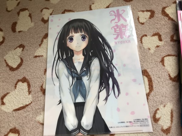 d216クリアファイル 氷菓 コミック 1巻 タスクオーナ メロンブックス