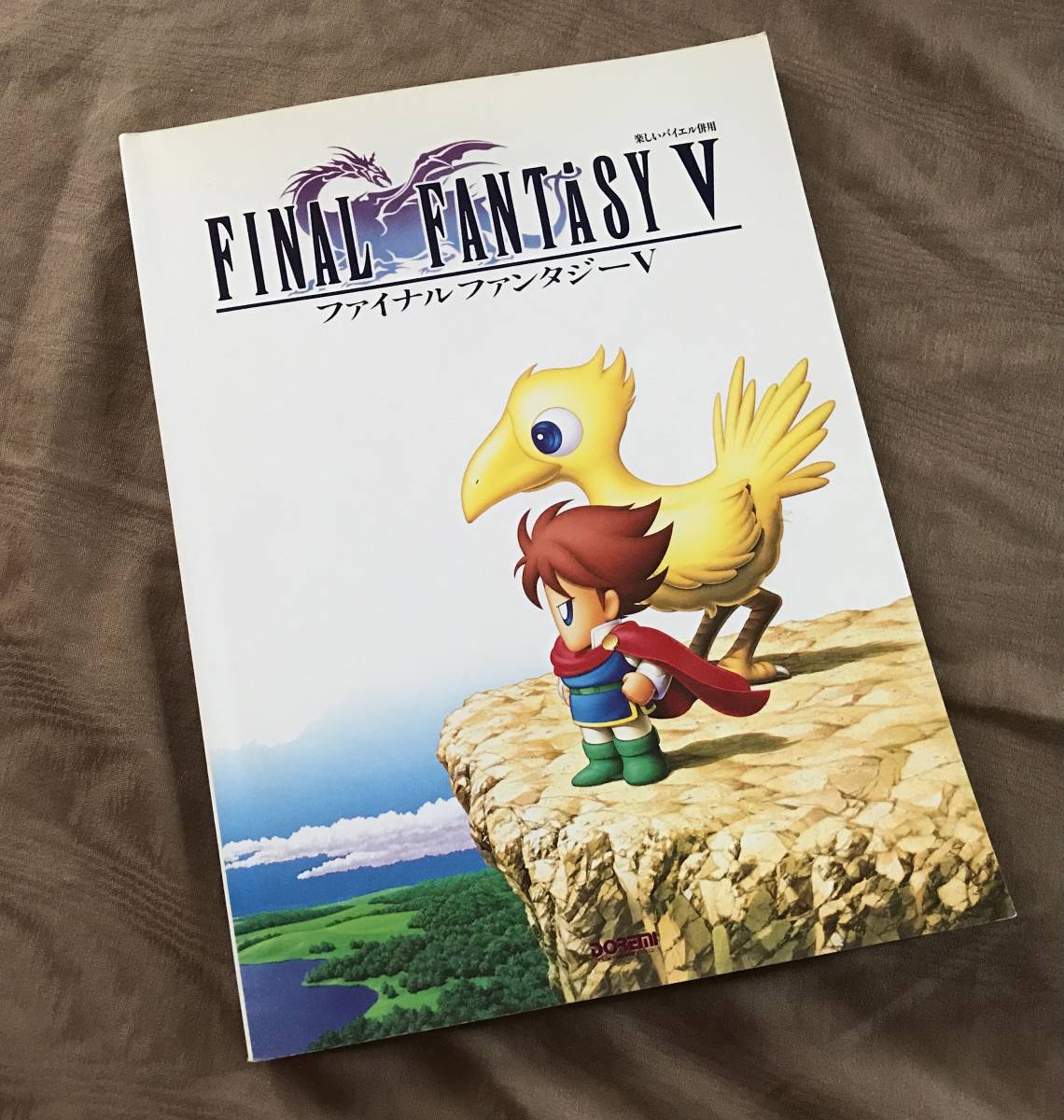 定番人気，豊富な 楽しいバイエル併用 ファイナルファンタジーV 楽譜 植松伸夫 検索：ファイナルファンタジー5 スコア ピアノ FF5(ジャパニーズポップス)｜売買されたオークション情報、yahooの商品情報をアー ポピュラー