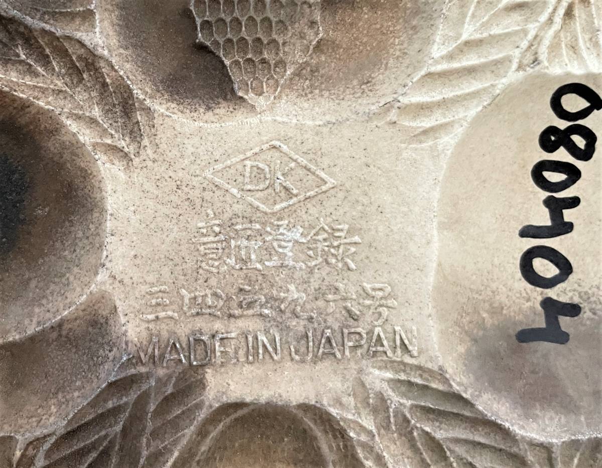 和製マジョリカタイル 三果吉祥文様超浮彫 桃・柘榴・仏手柑 長寿 