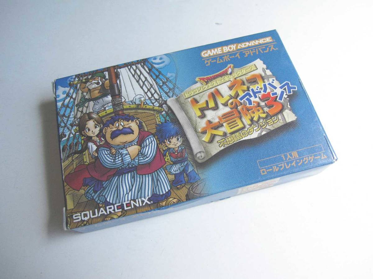 ゲームボーイアドバンス GBA】トルネコの大冒険3 不思議のダンジョン  