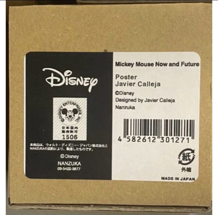新品未開封 Javier Calleja Mickey Mouse 限定ポスター 渋谷パルコ  