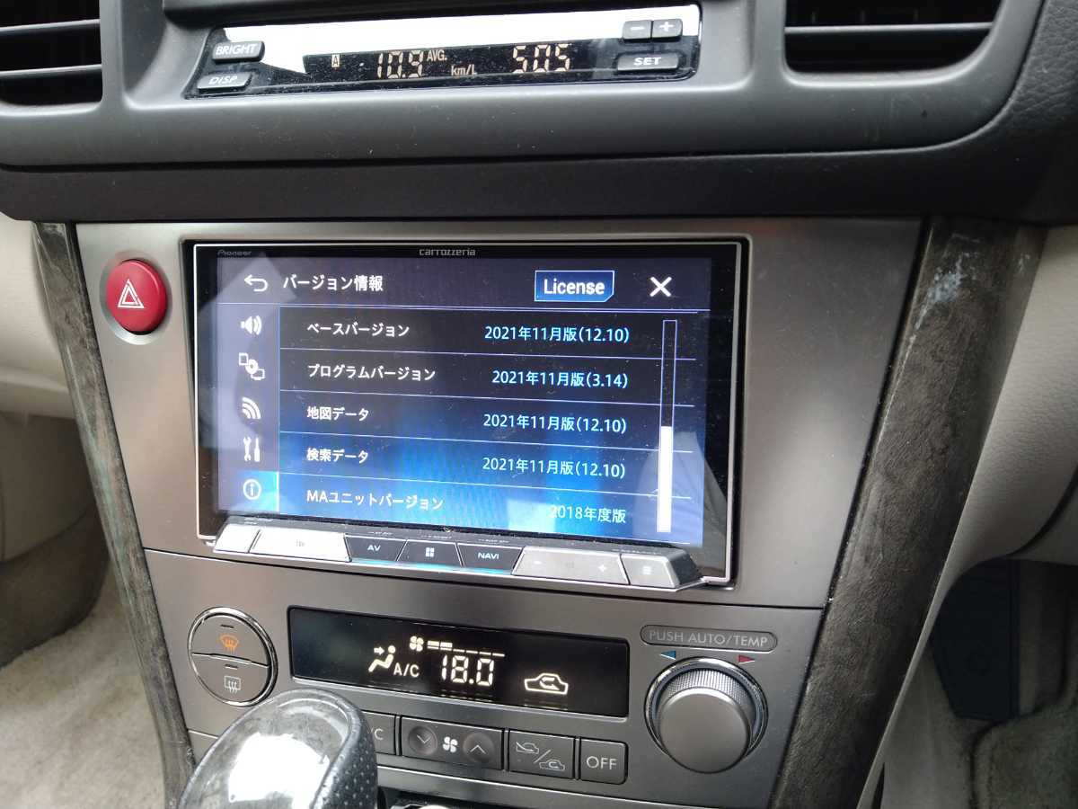100円売切り carrozzeria サイバーナビ AVIC-CZ900 フルセグ スマート 