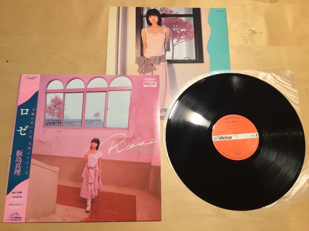 飯島真理 ロゼ = - – ⁄ | Mari LP Iijima Rosé Yahoo!オークション