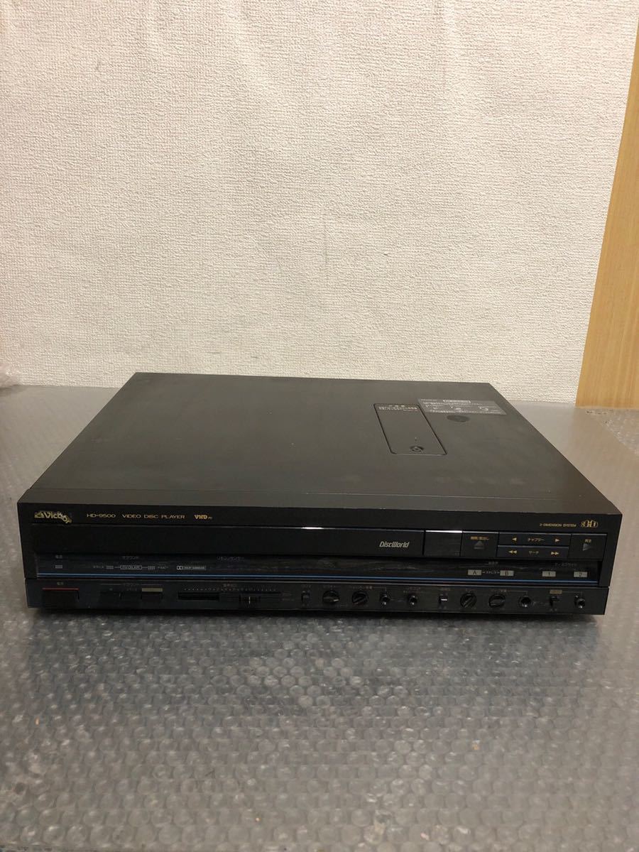 送料込み！VICTOR ビクター VHDプレーヤー HD-9500 ビデオディスク 