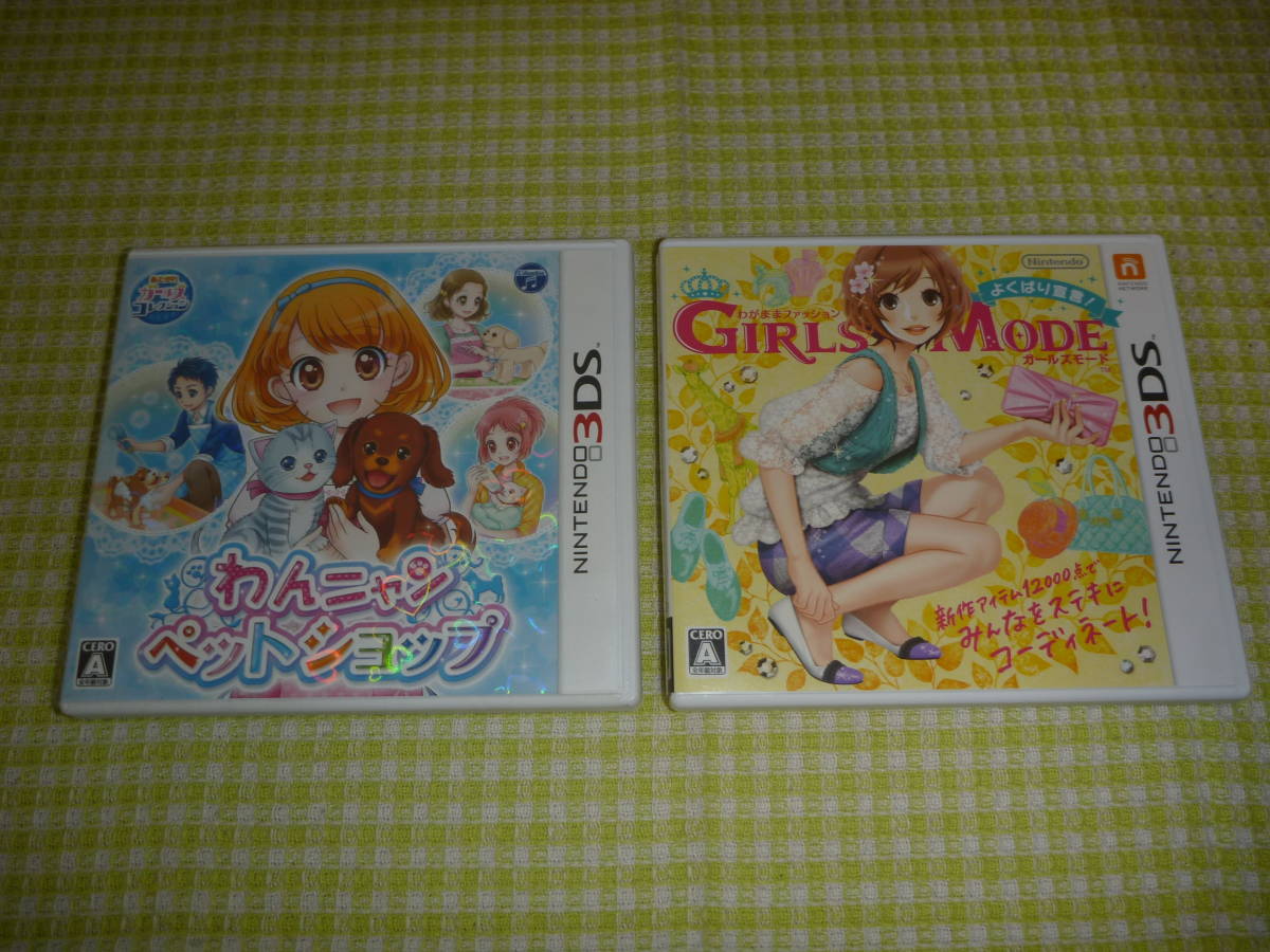 ガールズモード よくばり宣言の値段と価格推移は 19件の売買情報を集計したガールズモード よくばり宣言の価格や価値の推移データを公開