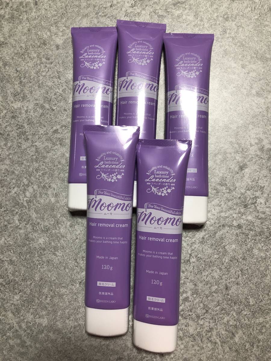 ムーモ 除毛クリーム 5本＋1本 moomo ムーモ 除毛 5本 脱毛クリーム