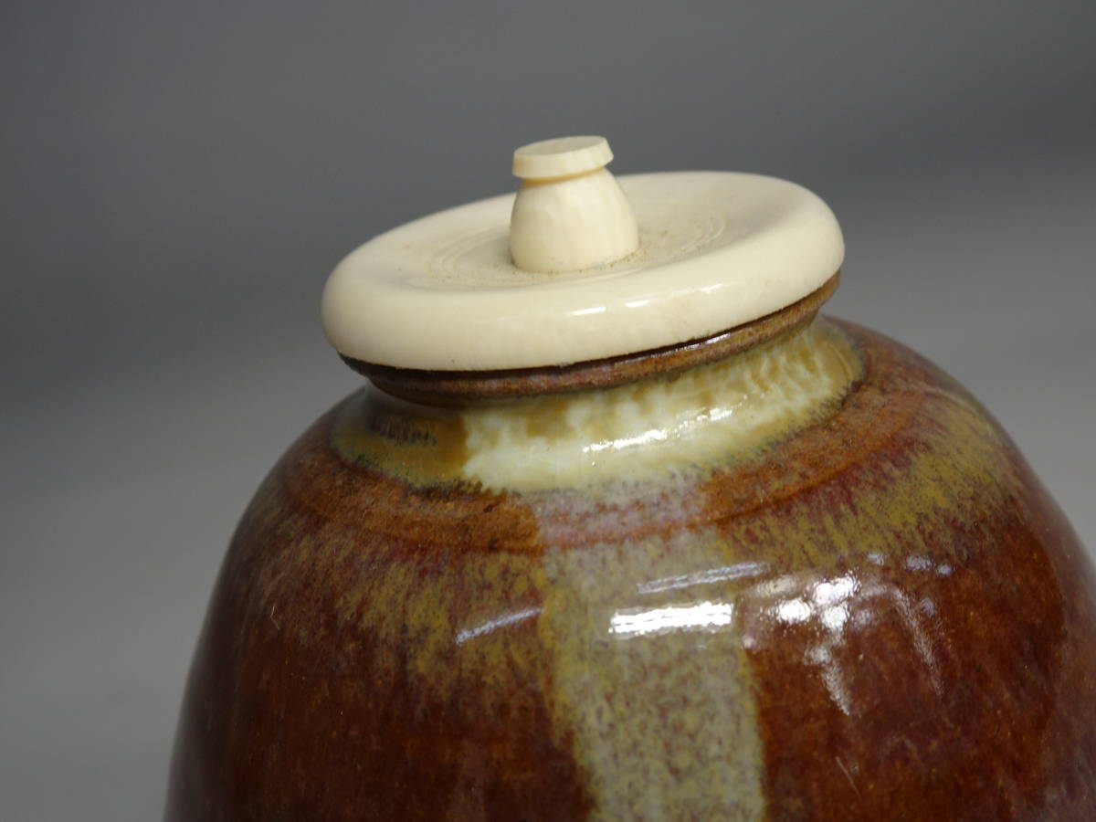 茶道具 高取焼 茄子茶入 喜恵作 共箱 高取焼「高取喜恵」造 【茄子茶入