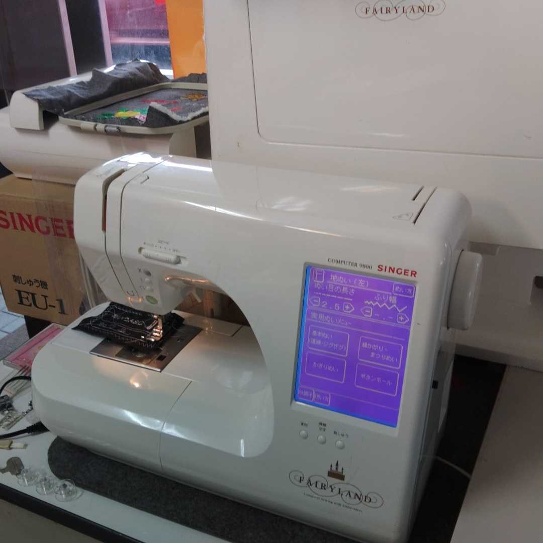 9800DX コンピューターミシン フェアリーランド シンガー SINGER