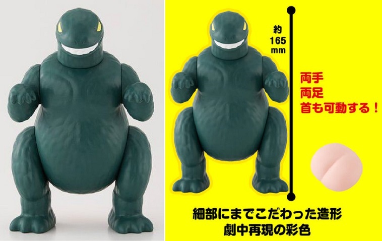 クレヨンしんちゃん アクション仮面 怪獣シリマルダシ カンタムロボ