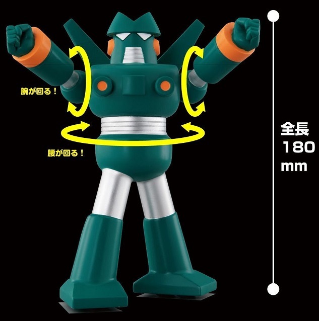 クレヨンしんちゃん アクション仮面 怪獣シリマルダシ カンタムロボ
