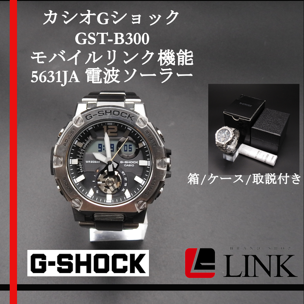 稼働品】GST-B300 G-SHOCK タフソーラーBluetooth