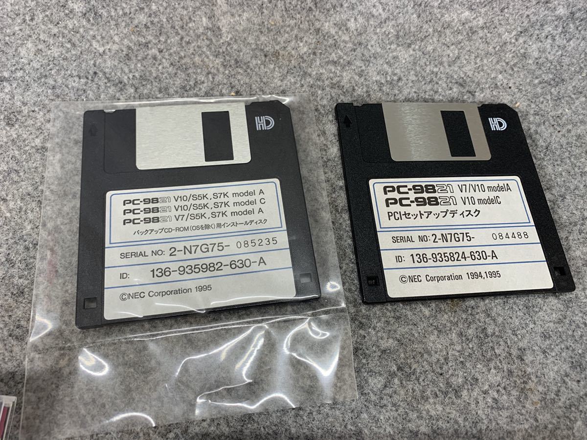 PC-9821Na12/Na9 インストールディスク＆バックアップCD-ROM Yahoo!オークション - 「インストール・ディスク」PC-98 (パソコン) の