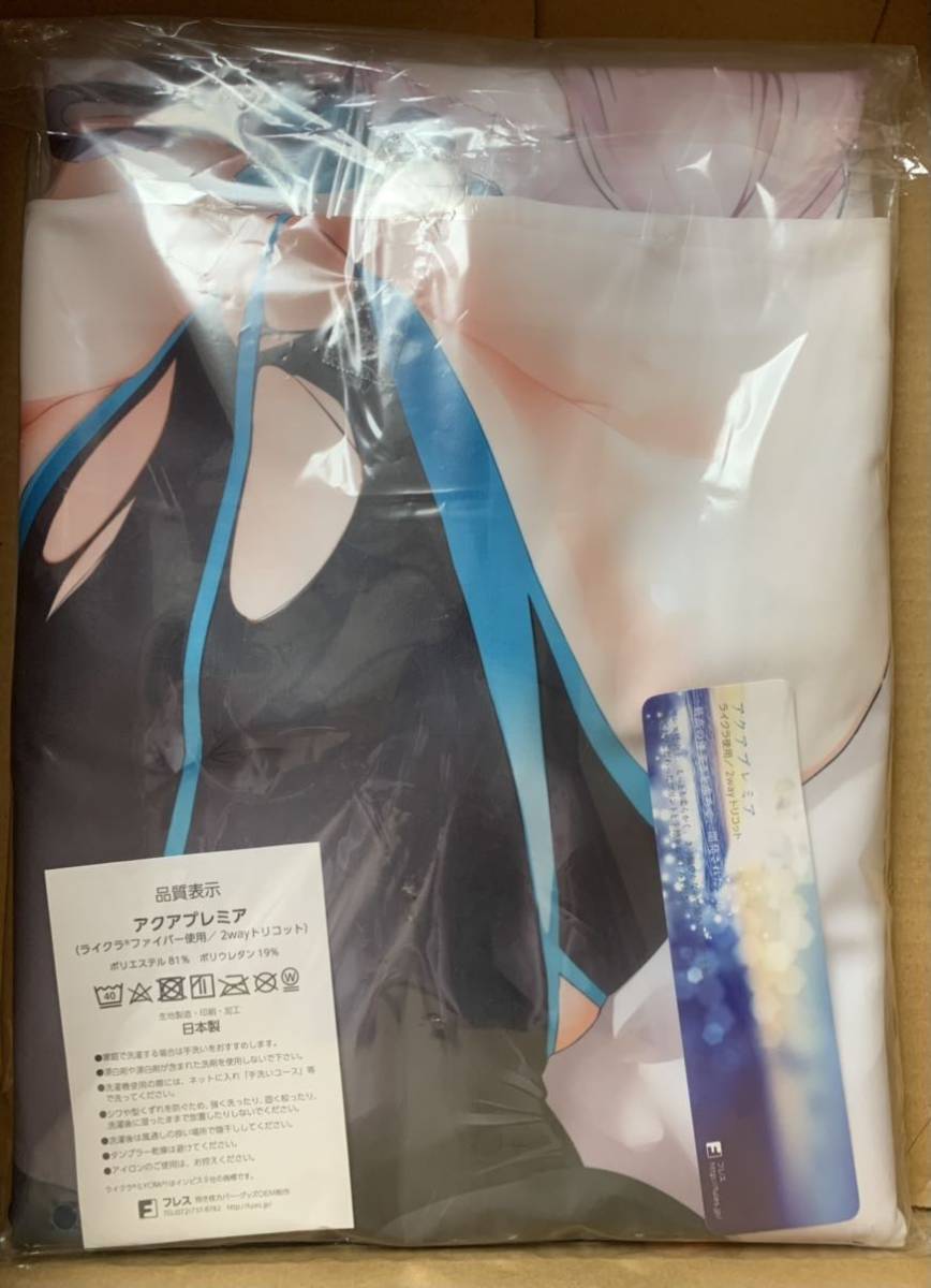 未開封/正規品】丸新 宮本武蔵 抱き枕カバー Bタイプ 関西漁業協同組合 