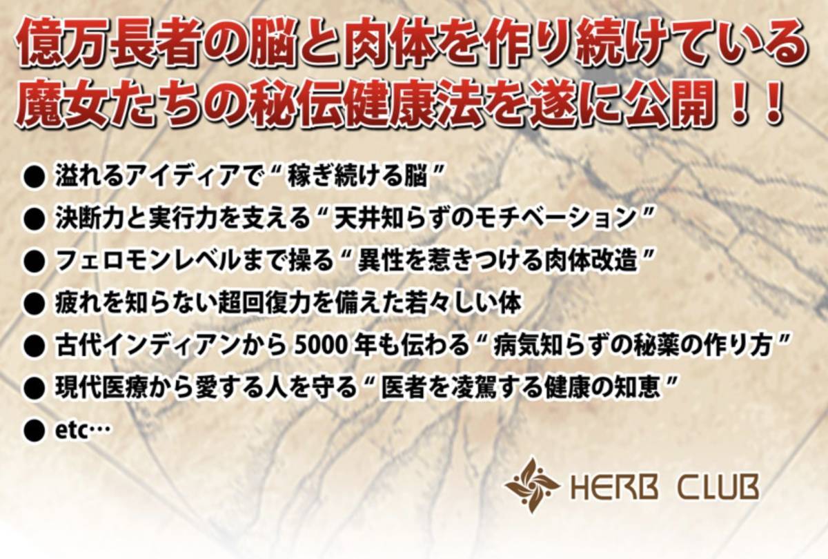 億万長者の健康法の値段と価格推移は 2件の売買情報を集計した億万長者の健康法の価格や価値の推移データを公開