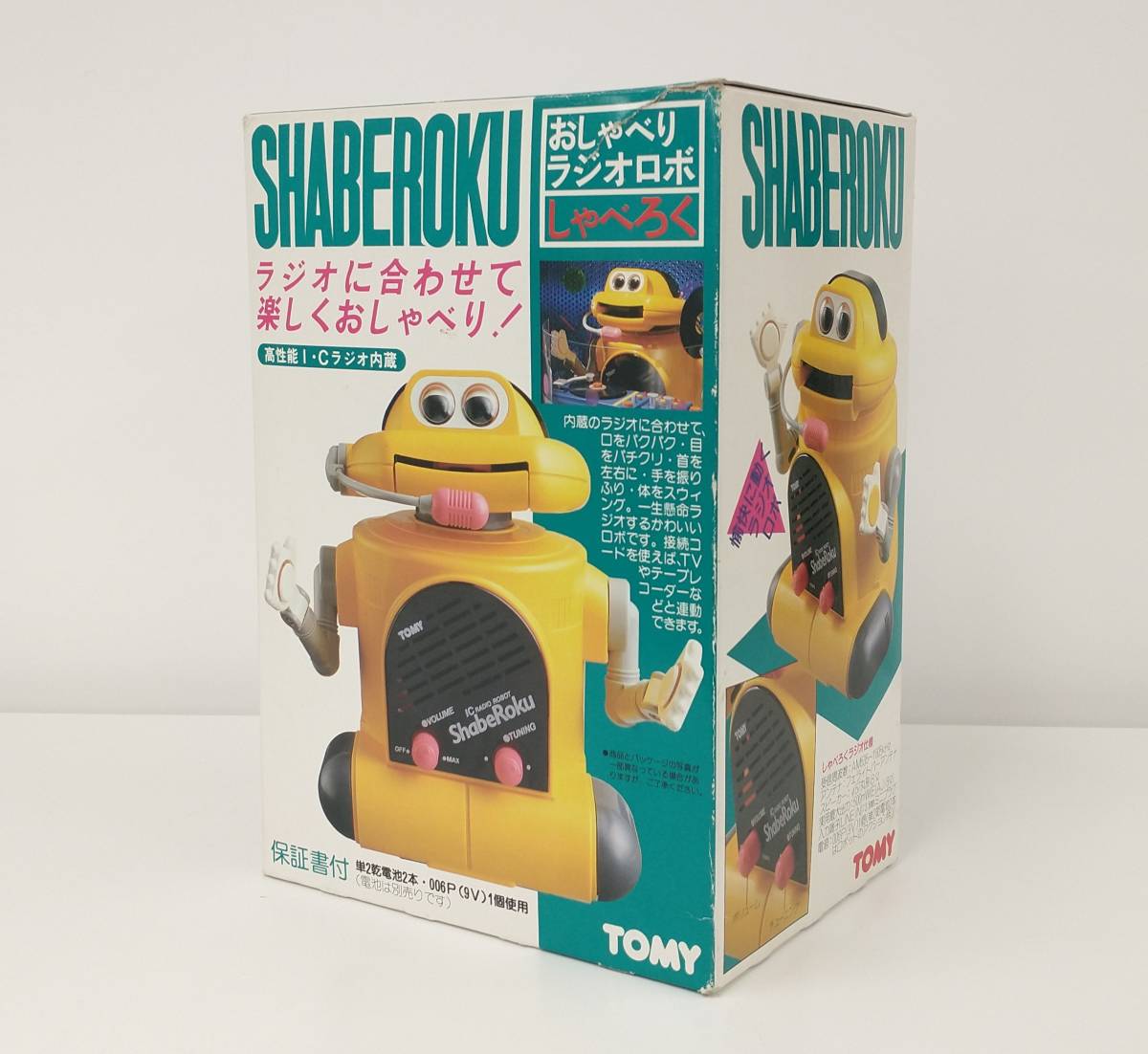 TOMY おしゃべりラジオロボ しゃべろく 緑 おしゃべりラジオロボ