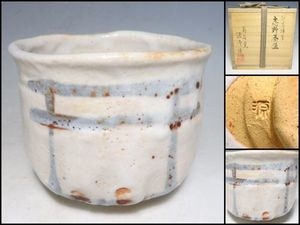 卯花墻の値段と価格推移は 6件の売買情報を集計した卯花墻の価格や価値の推移データを公開