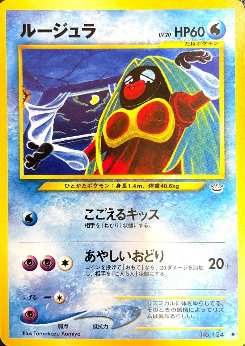 中古 Trusco 軽い防鳥ネット 目合い12mm 幅1m 長さ100m Btyn1100 1本 Fucoa Cl