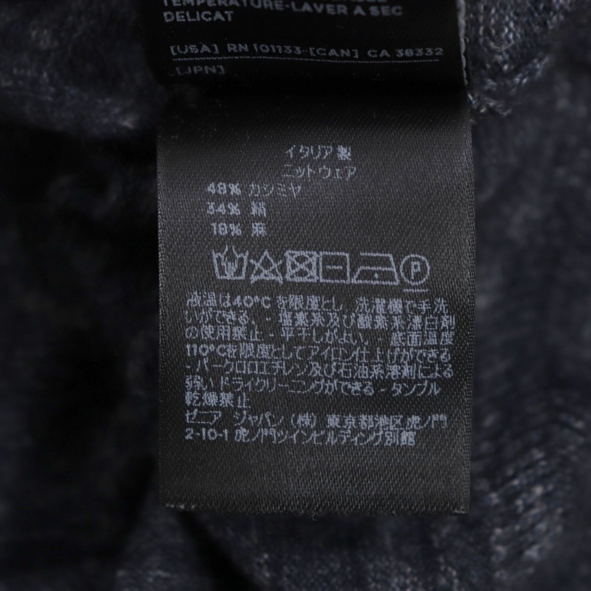 美品▽エルメネジルドゼニア カシミヤ×シルク×リネン/麻 ミックス 