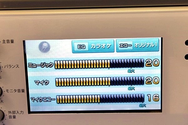 【爆買い，大人気】 ◆閉局済み◆　JOYSOUND/ジョイサウンド JOYSOUND FESTA JS-FWP 通信カラオケ本体 39357Y