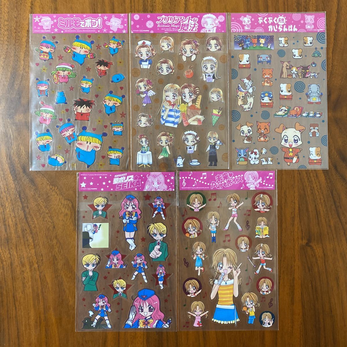 送料無料 少女マンガ 付録 テレカ シール 未使用セット ファンシー