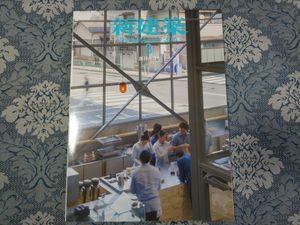 パナホームの値段と価格推移は 55件の売買情報を集計したパナホームの価格や価値の推移データを公開