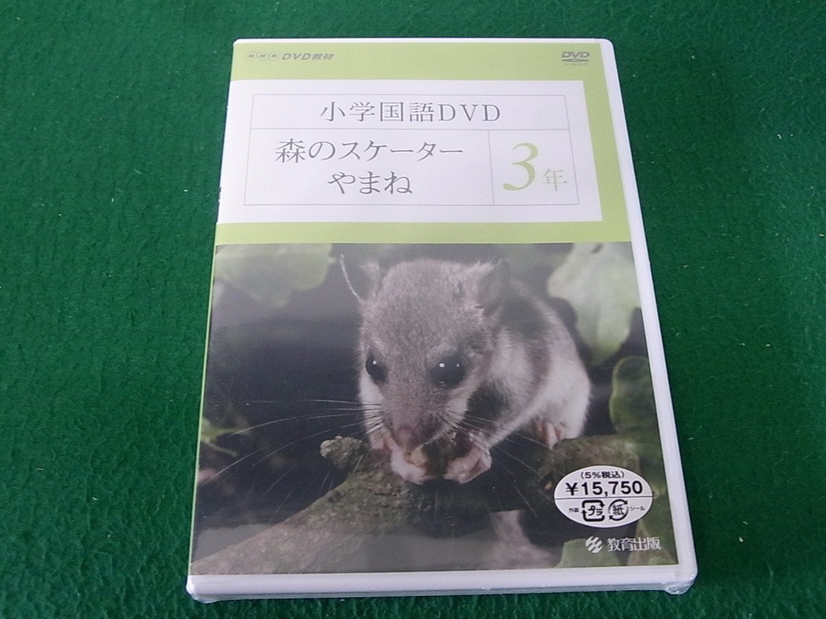 即決 同梱歓迎 Vhs 食中毒を防ごうo 157対策 A81 Nhkビデオ教材 ビデオその他多数出品中084 家庭科 教育図書 入園入学祝い 家庭科
