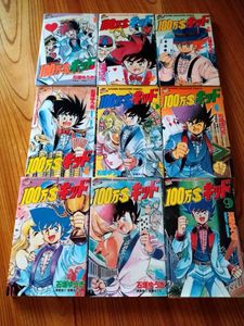 100万 キッドの値段と価格推移は 37件の売買情報を集計した100万 キッドの価格や価値の推移データを公開