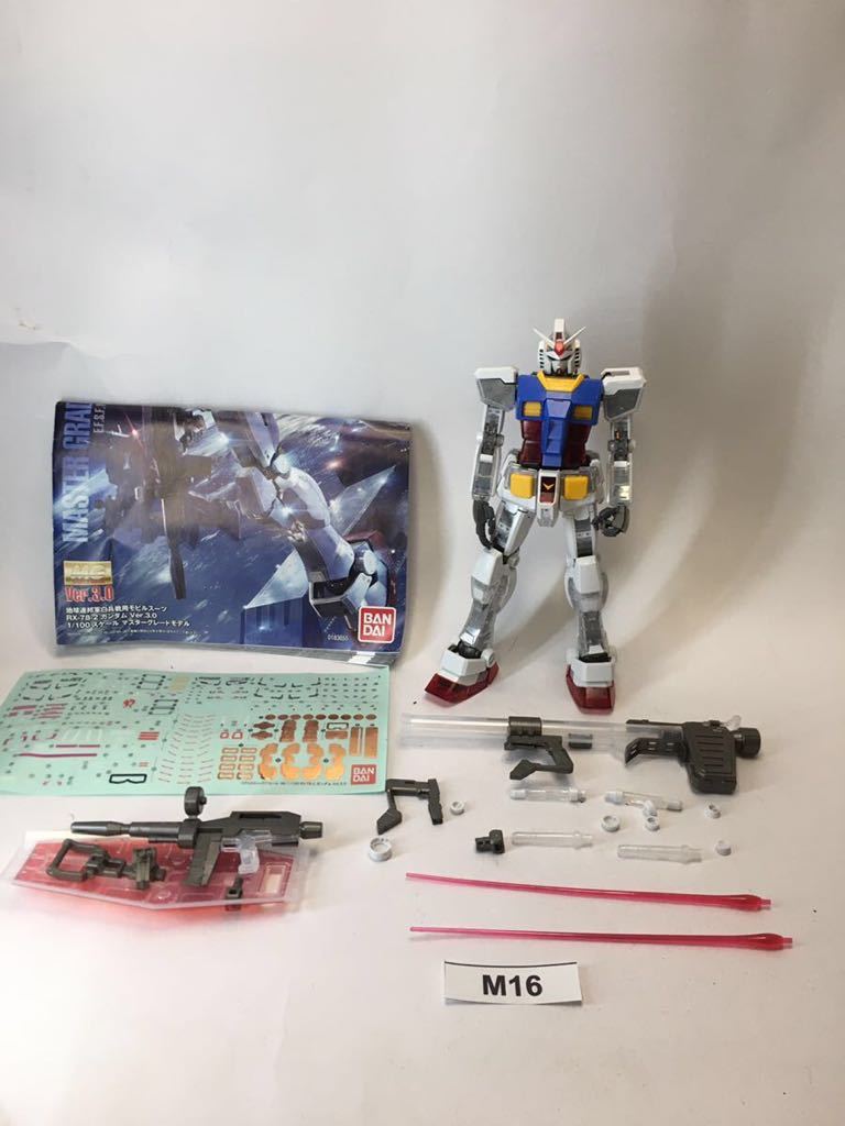  同梱可 M16 MG 1/100 ガンダム Ver.3.0 ソリッドクリア 一番くじコラボ ガンプラ 完成品 ジャンク(完成品)｜売買されたオークション情報、yahooの商品情報をアーカイブ公開 - オークファン 完成品