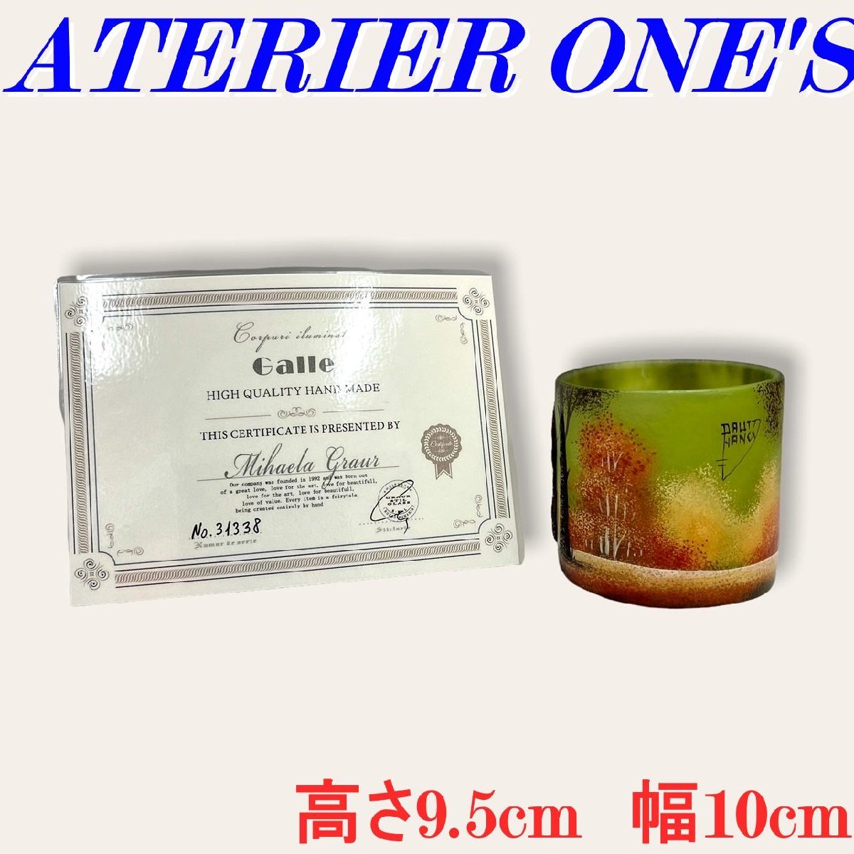 ☆【証明書】 ドームナンシー ミニ 花瓶 花器 高さ 技法 アンテルカ