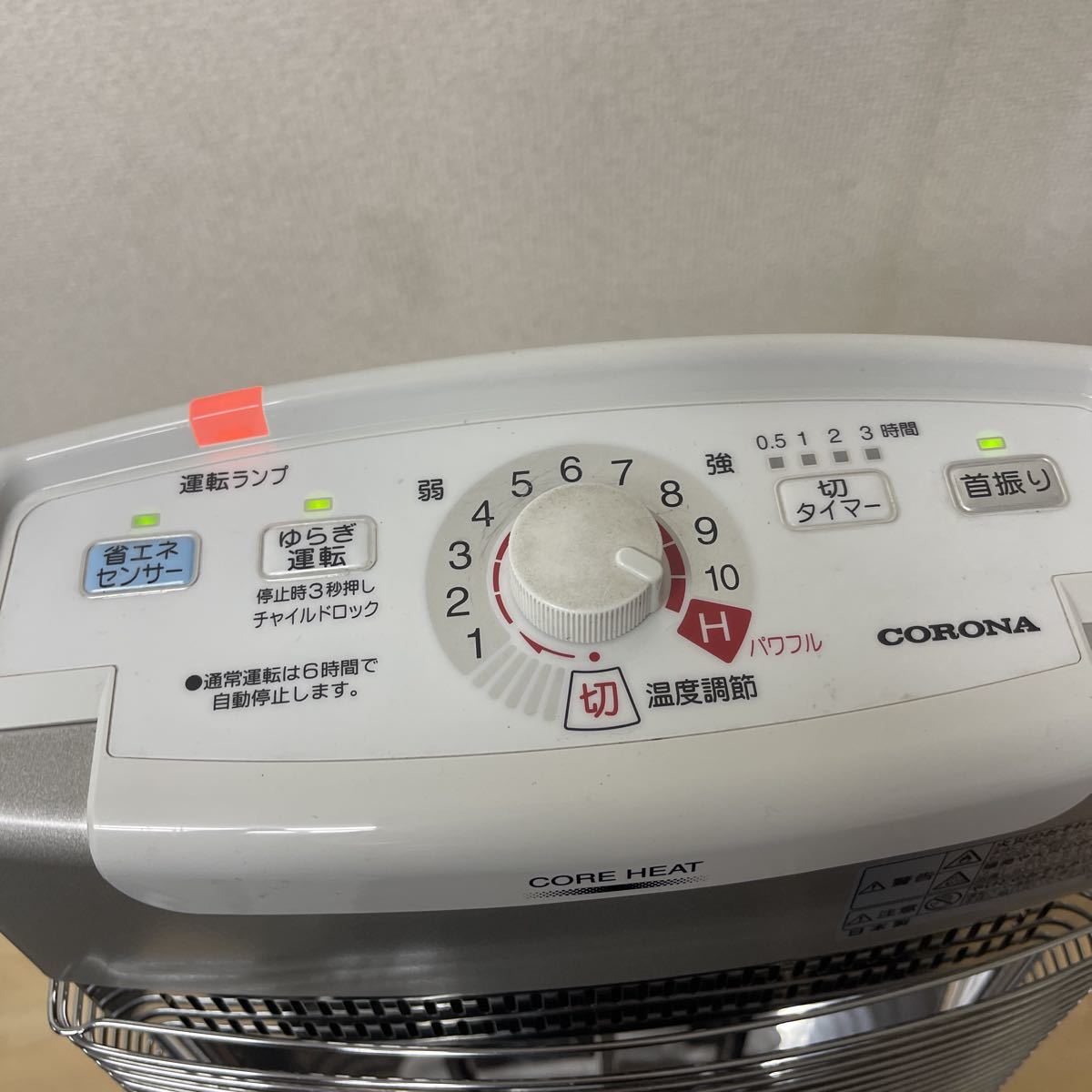 CORONA コアヒート コロナDH-1217R 遠赤外線ヒーター 1025-3 電気