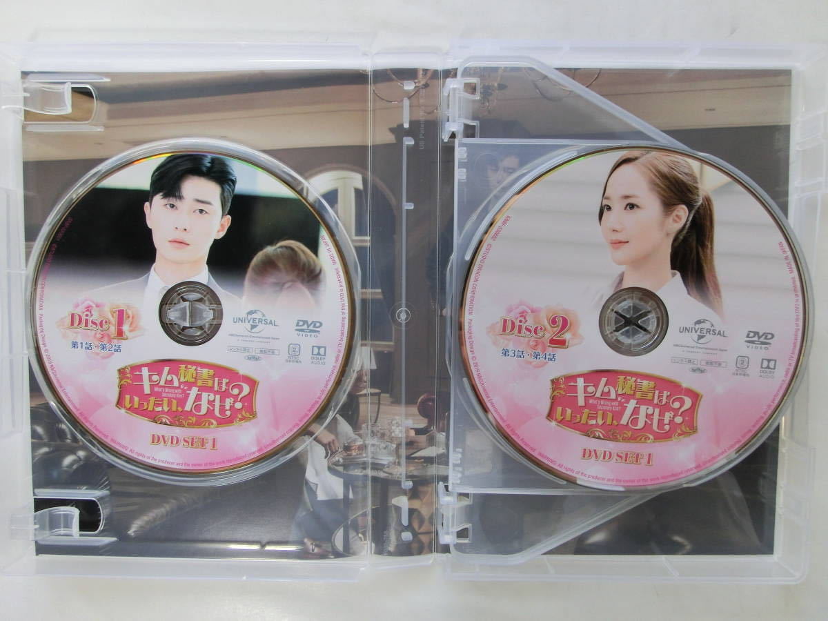 韓国ドラマDVD☆キム秘書はいったい、なぜ？ DVD SET1＆SET2(特典DVD付
