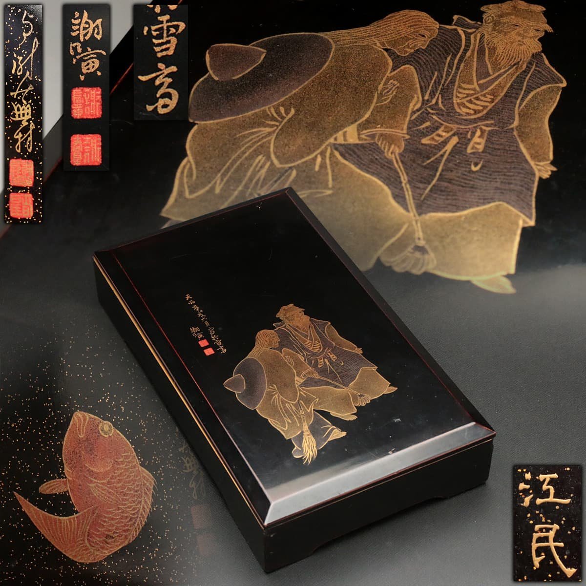 EA730 【中山江民/雪斎/与謝蕪村 謝寅 筆】内金梨地 黒漆塗 高砂見返鯛