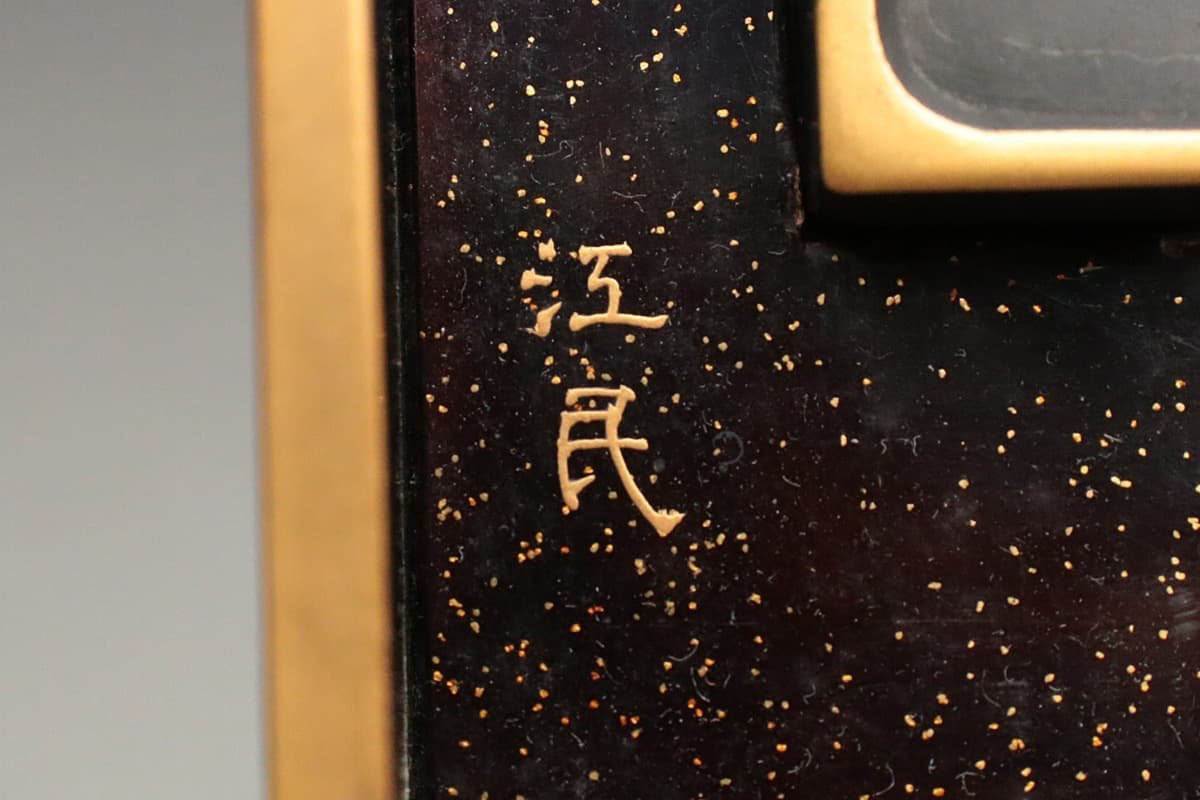 EA730 【中山江民/雪斎/与謝蕪村 謝寅 筆】内金梨地 黒漆塗 高砂見返鯛
