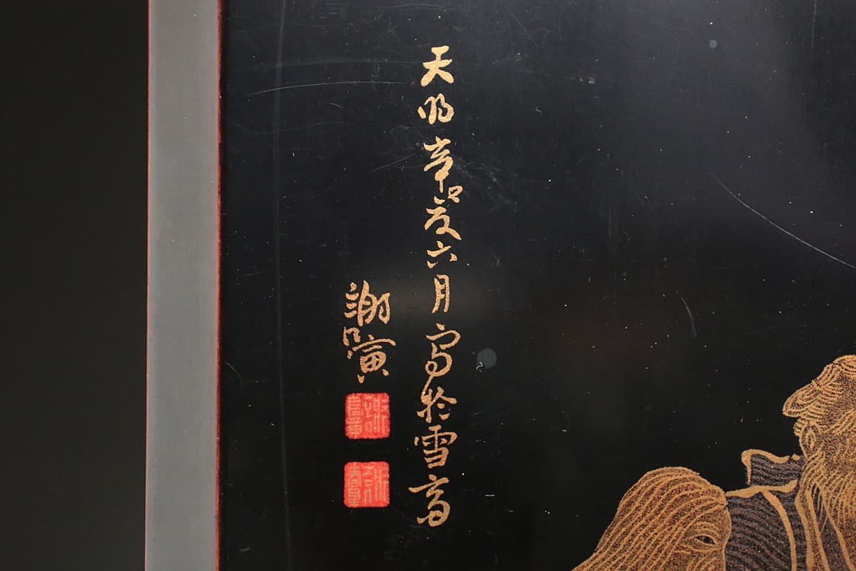EA730 【中山江民/雪斎/与謝蕪村 謝寅 筆】内金梨地 黒漆塗 高砂見返鯛