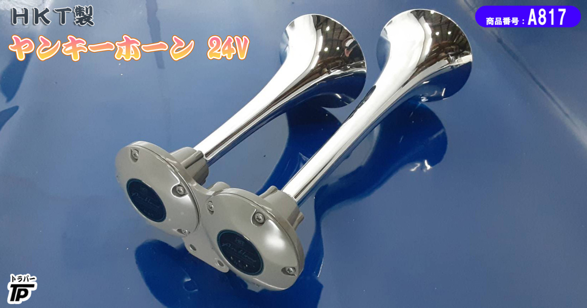 新発売 スーパーとんがり ステンレス ISO規格33x高さ64mm 20個予備付き