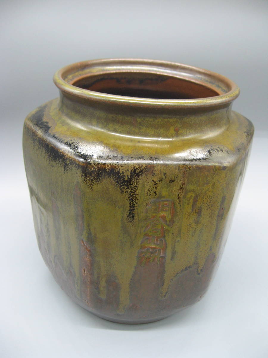 丹波焼の山椒壺 朝倉山椒 古丹波写最低 価格