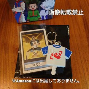 ハンターハンター キーホルダーの値段と価格推移は 247件の売買情報を集計したハンターハンター キーホルダーの価格や価値の推移データを公開