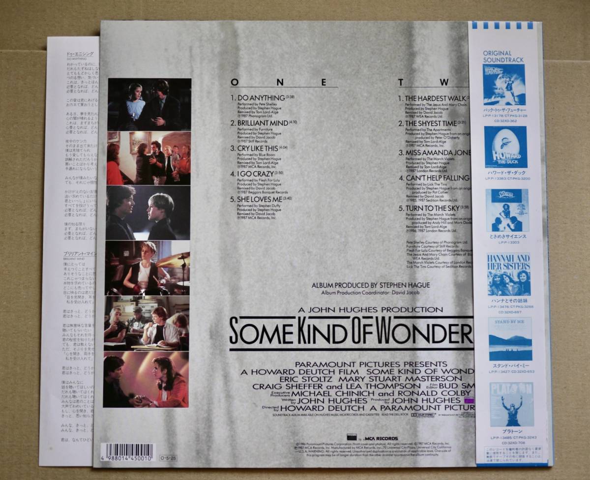 LP☆サントラ / SOME KIND OF WONDERFUL 恋しくて 帯付き 美盤 ☆OST P 