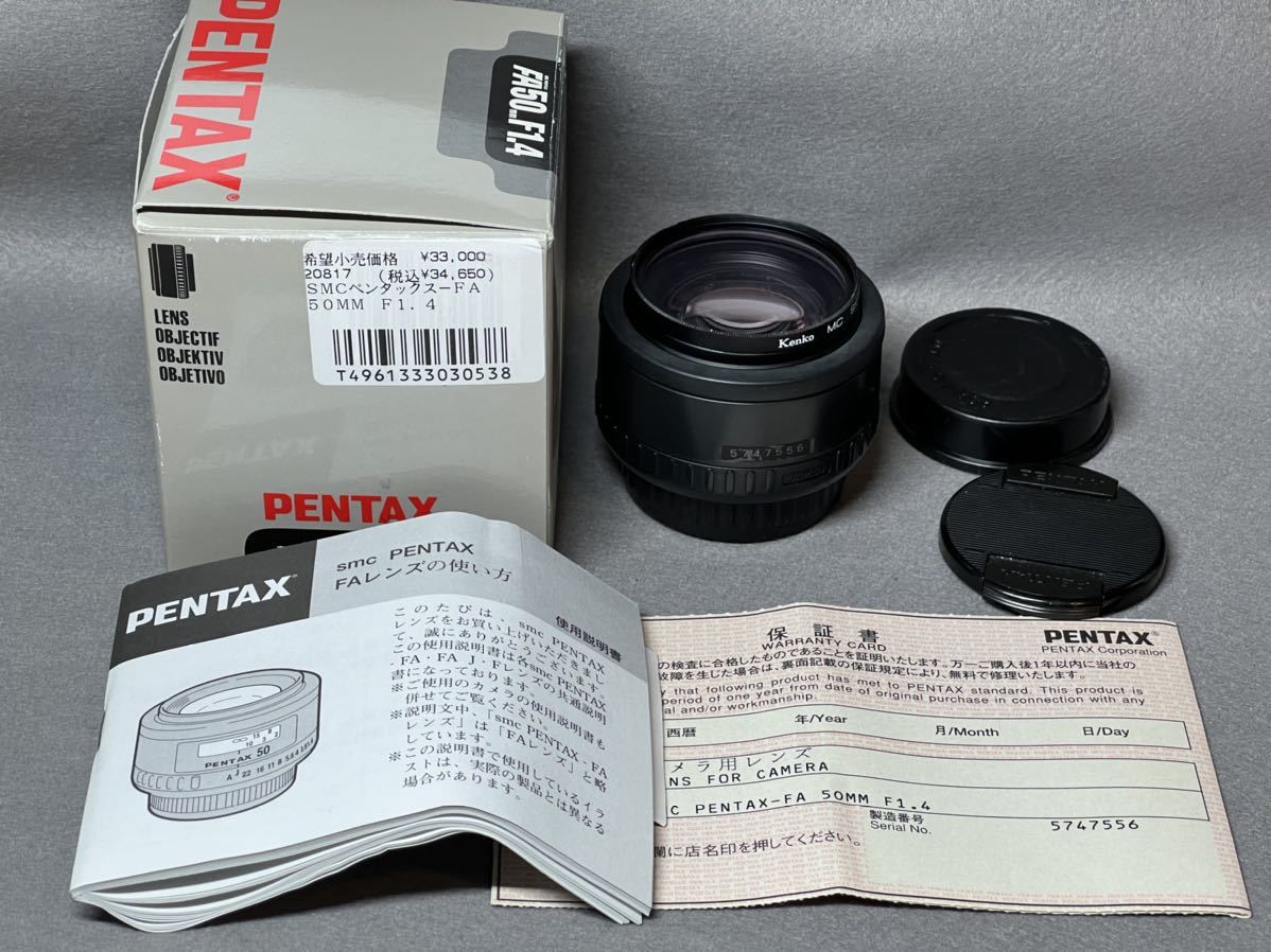  ペンタックス SMC PENTAX-FA 50mm f1.4 Kマウント(ペンタックス)｜売買されたオークション情報、yahooの商品情報をアーカイブ公開 - オークファン ペンタックス