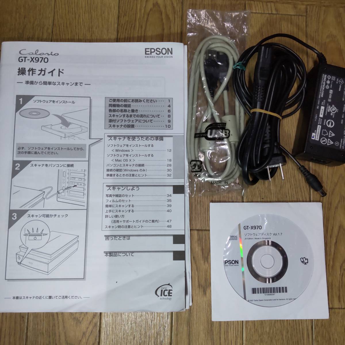 EPSON GT-X970 高性能フラットベッドスキャナー ネガフィルムスキャン 