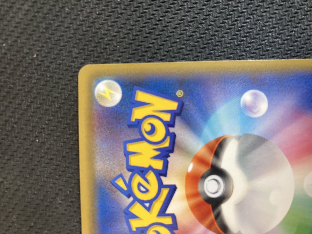 美品 ポケモンカード サンダー Sr th Www Apici Es