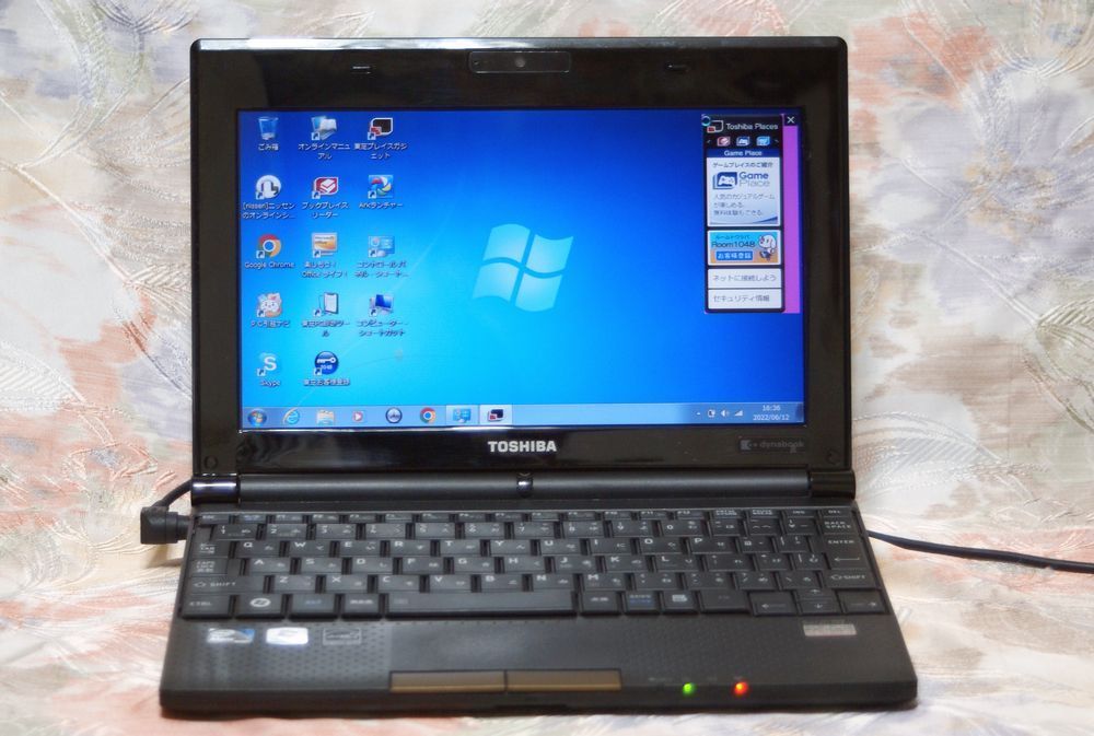 ☆東芝 dynabook N200/03AC/液晶良好/Win 7/HDD250GB/Office2007/無線ラン/即使用可_4