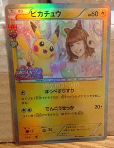 極上美品 ピカチュウ Rr ポケキュン ポケモンカードゲーム ほっぺすりすり でんこうせっか Stage Oucpowersgrowth Com