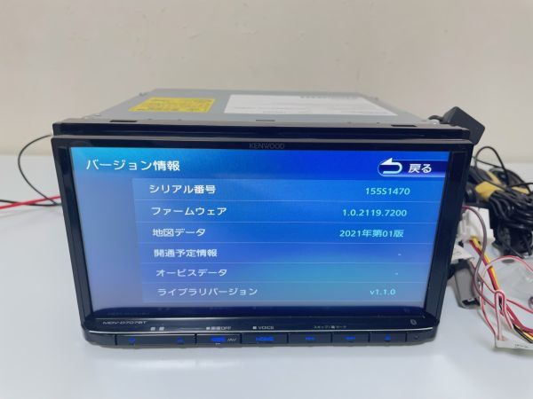 彩速ナビ 地図データ更新の通販 Zx1358｜動作確認済｜ケンウッド純正