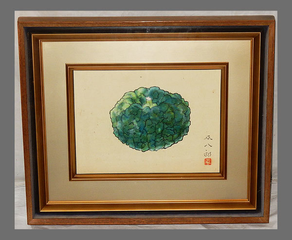 真作 福田平八郎 南瓜図額 福田宗平鑑定シール付 肉筆 額装 日本画 の