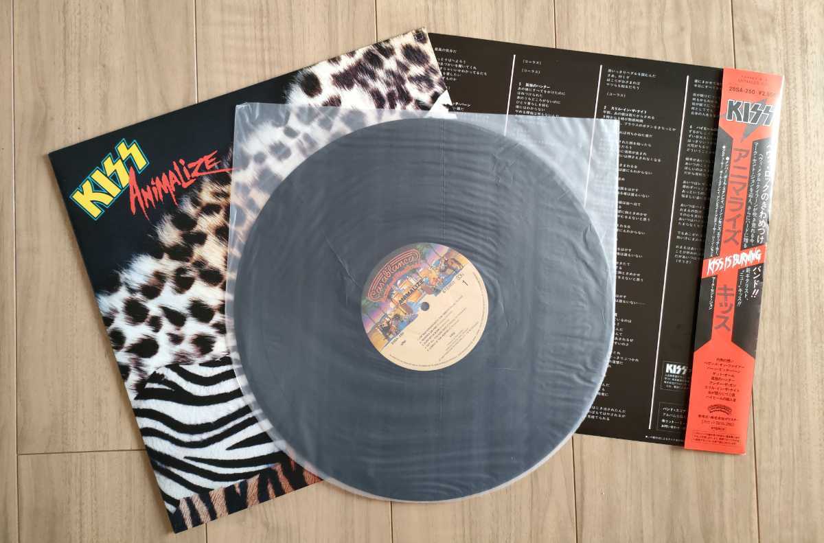 Animalize Kiss - Vinyl LP eBay | KISS 0 Store Official Album .com